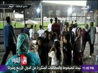 Video herunterladen: شوبير : يعلن الموقف النهائي مع ايناسيو ولقطات حصرية من داخل القلعة البيضاء