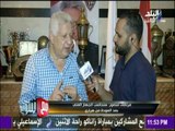 إنفراد أول لقاء للمستشار مرتضي منصور وتصريحات نارية بعد هزيمة الزمالك