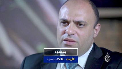 ترويج-بلا حدود.. يحيى حامد