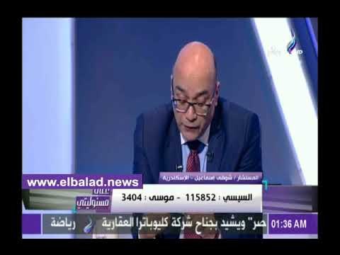 صدى البلد | قمحة: موسى مصطفى موسى يستحق الشكر والتقدير
