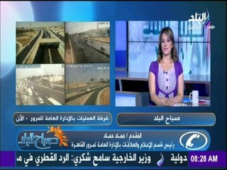 النشرة المرورية الصباحية...«يوم مروري هادئ»