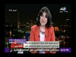 صدى البلد | محسن عادل:الاقتصاد المصرى أكثر قوة فى التعامل مع الأزمات العالمية