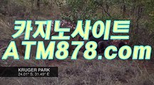 우리계열카지노 ☆ｓｔｋ424、CㅇM☆ 우리계열카지노