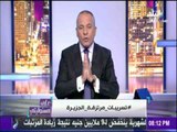 أحمد موسى يهاجم العاملين فى قناة الجزيرة..«مجموعة مرتزقة»