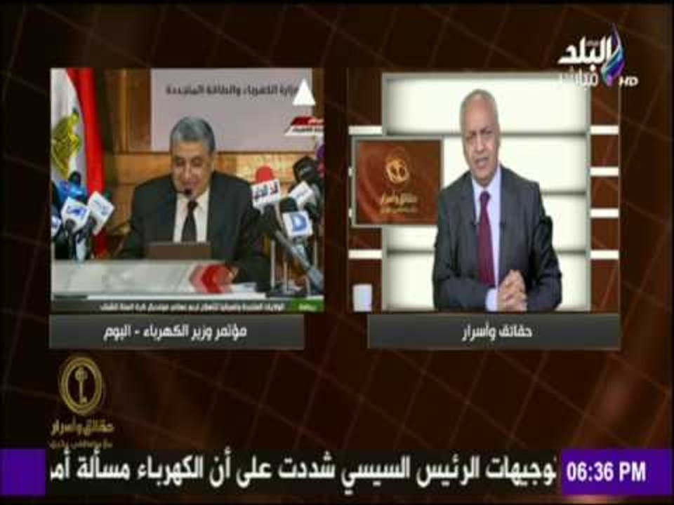 تعرف على أسعار شرائح الكهرباء الجديدة