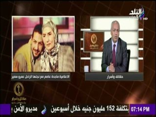 مصطفى بكري ينعي وفاة الزميل عمرو سمير