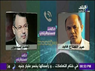 ⭕ حصرياً...أحمد موسى يعرض مكالمات حصرية تكشف تآمر قطر من خلال عملاء شبكة الجزيرة فى مصر