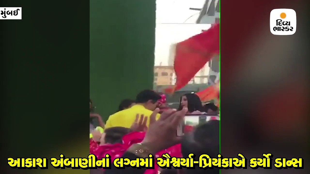 આકાશ અંબાણીનાં લગ્નમાં કરન જોહરે પણ હાર્દિક પંડ્યા સાથે લગાવ્યા ઠુમકા