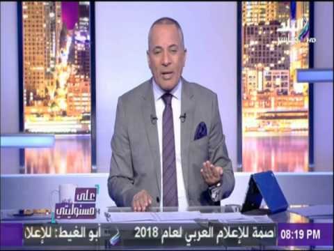 على مسئوليتي - بالدليل القاطع.. دولة قطر تموّل السلفية الجهادية