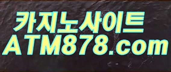 온라인생중계카지노 ☞TTS332．ＣＯＭ☜ 온라인생중계카지노