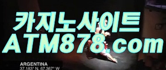 바카라게임배팅 〔〔ＳＴＫ４２４．ＣΦ Μ 〕〕 바카라게임배팅