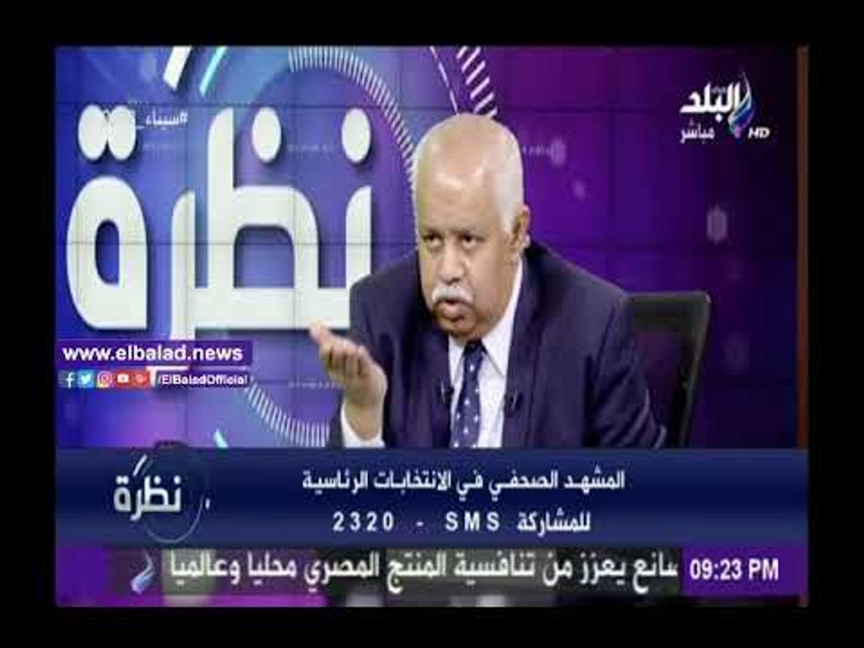 صدى البلد |كرم جبر: ضوابط تنظم مواقع التواصل الإجتماعي "ضرورة" لسيطرة الجماعات الإرهابية عليها