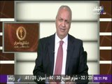 مصطفى بكري يكشف عن أسماء الأعمال الدرامية التى تعاقد على كتابتها