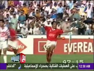 مع شوبير - لقطات لا تُنسى.. شاهد ذكريات "قناص الأهلي" في الملاعب