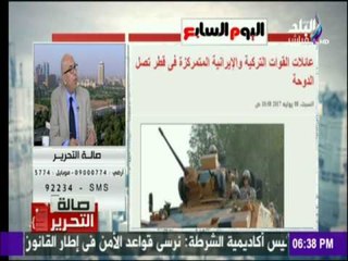 صالة التحرير - سر الهجوم الإرهابي على كمين "رفح" ومقاطعة دويلة "قطر"