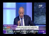 صدى البلد | أحمد موسى: توصية بإحالة رئيس تحرير المصري اليوم للتحقيق وغرامة 250 ألف جنيه