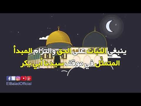 صدى البلد | دروس وعبر من الاسراء والمعراج