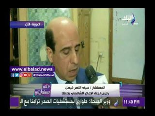 صدى البلد |ئيس لجنة الإمام الشافعي بطنط:  1576 صوتا للسيسي مقابل 33 لموسى و 261 صوتا باطلا