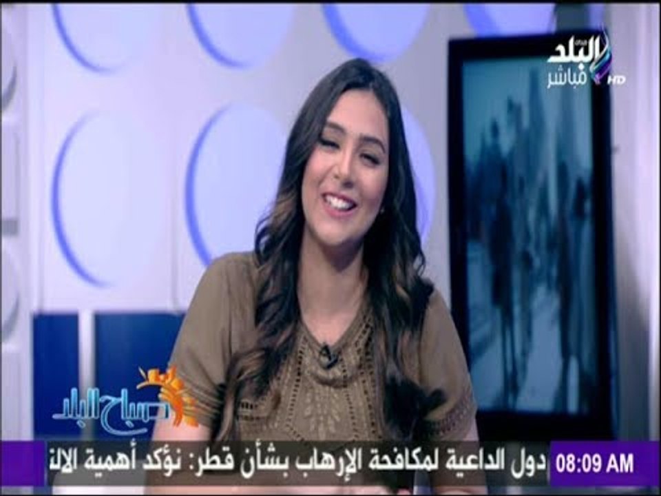 لو عايز تبدأ يومك بسعادة وحيوية.. يبقي لازم تسمع نصائح داليا ايمن