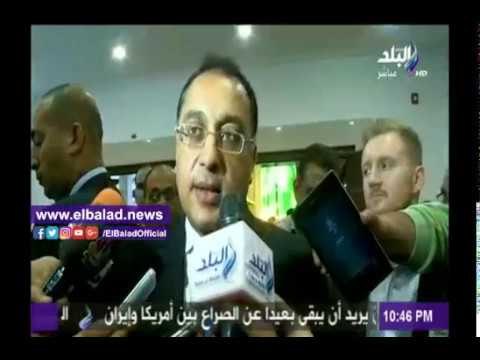 صدى البلد وزير الإسكان وأبو العينين يتفقدان جناح مجموعة كليوباترا العقارية بمعرض ستي سكيب