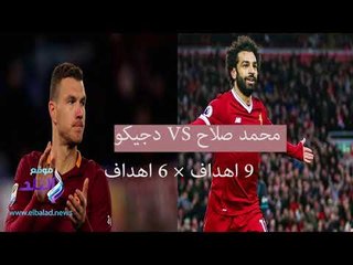 صدى البلد | كل ما تود معرفتة عن قرعة نصف نهائى دورى ابطال اوروبا