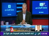 مرتضي منصور: انا مش تلميذ ومش هشيل الشيلة