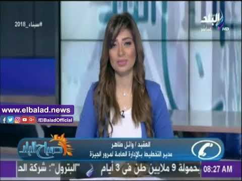 صدى البلد |مرور الجيزة: كثافات معتادة في الساعات الأولى من الصباح