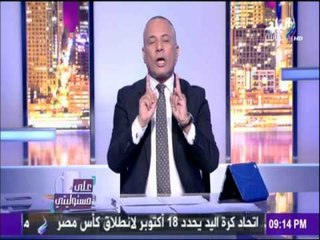 البرلمان الاوربي تركيا دولة مستبدة تقمع الحريات ولا يستطيع احد ان يعارض