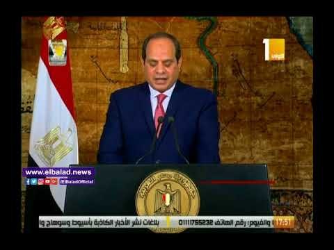 صدى البلد - نتائج انتخابات الرئاسة| السيسي للمصريين: تابعت بفخر كبير احتشادكم أمام اللجان