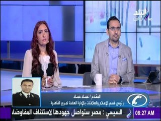 النشرة المرورية الصباحية..«ازدحام مروري بمنطقة الاوتوستراد وكوبري اكتوبر»