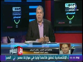 مع شوبير - أول تعليق لرئيس اتحاد السباحة بعد القرارات المفاجأة من "اللجنة الأولمبية المصرية"