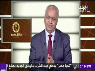 مصطفى بكري يكشف تفاصيل محاولة انتحار فتاة بسبب مسابقة النيابة الإدارية