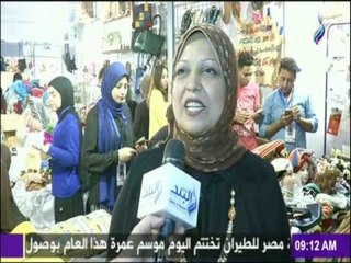 معرض «صنع في مصر»..منتجات تنافس العالمية بأيدى مصرية