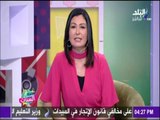 دينا رامز : «الست المصرية أثبتت نفسها فى كل المهام اللى بيقوم بيها الرجل»