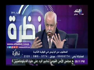 صدى البلد |نبيل زكي: عدم تغيير مواد الدستور في صالح الرئيس السيسي