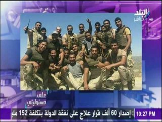 أحمد موسى يعرض أخر صور تجمع أبطال وشهداء حادث رفح الإرهابي
