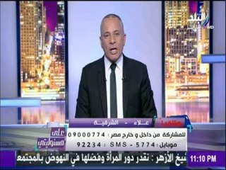 أحمد موسى :  «مصر لن ينصلح حالها إلا بتنفيذ هذا القرار»!!