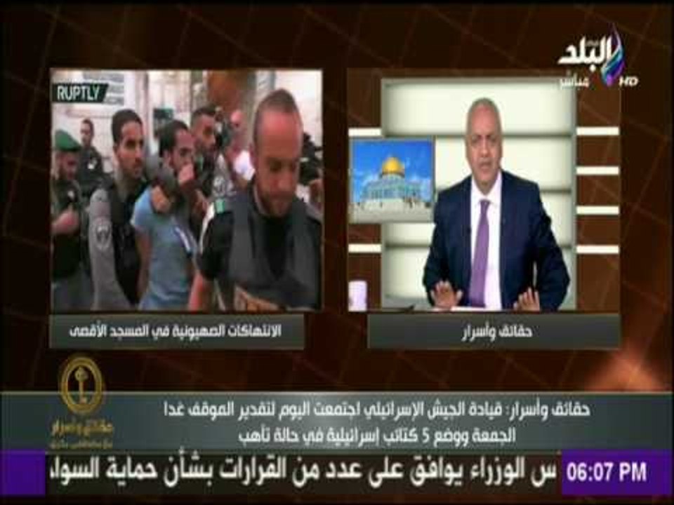 مصطفى بكرى  يكشف مخطط إسرائيل لهدم المسجد الأقصى