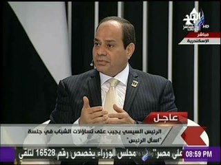 علي مسئوليتي - الرئيس #السيسي : مصر لا تتدخل فى شئون الدول ولا تتآمر عليها وهذه ثوابت 30 يونيو