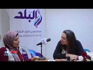 صدى البلد | منى عراقي : "هذه نقطة ضعفي"