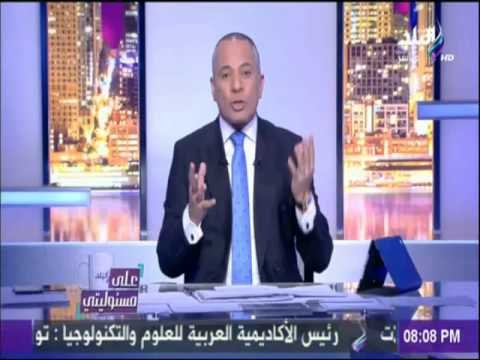 على مسئوليتي | التعليق الناري من احمد موسي علي احداث جزيرة الوراق