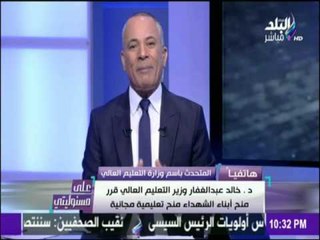 على مسئوليتي - مفاجأة جديدة عن أستاذ كلية الطب الذي سب الجيش وحرض على العنف ضد رجاله