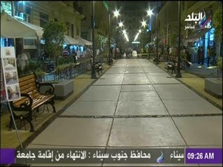 شاهد.. شارع الألفي بعد التطوير