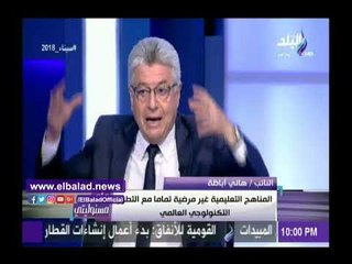 صدى البلد | برلمانى: يجب بناء الإنسان المصرى من خلال التعليم الجيد المواكب لمتطلبات العصر
