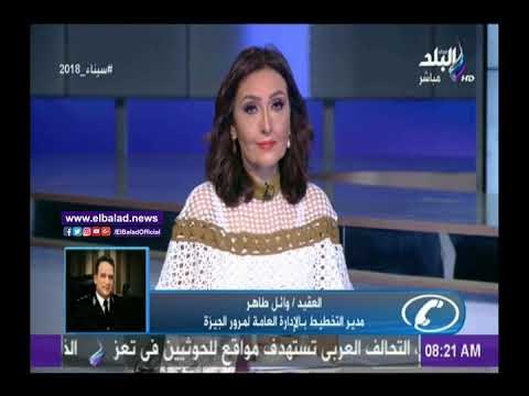 صدى البلد | مرور الجيزة: كثافات متوسطة ولا تحويلات مرورية