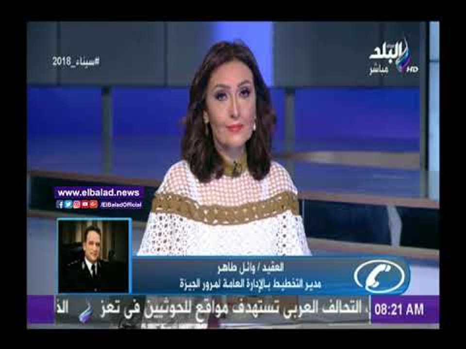 صدى البلد | مرور الجيزة: كثافات متوسطة ولا تحوي...