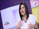 ست الستات - دينا رامز تلّقن البنات المصريات درساً قاسياً بسبب موقفهن من الشباب