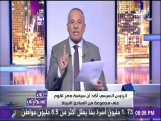 على مسئوليتي - شاهد ما حدث في "إجتماع جدة" للدول الداعمة لمكافحة الإرهاب