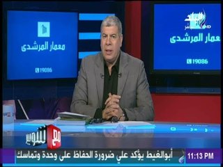 كابتن شوبير يهنئ لاعبي الأهلي بعد الفوز بالقمة 114