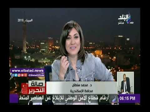 صدى البلد |محافظ الإسكندرية: نسبة الإشغال في الفنادق 80%.. والإقبال أكبر من الأعوام السابقة
